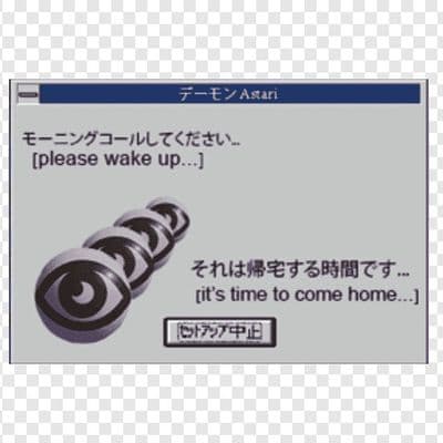 Product cover