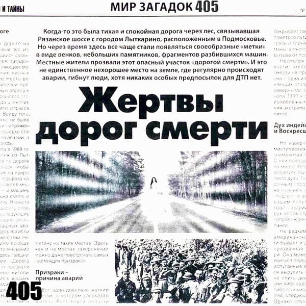 Product cover