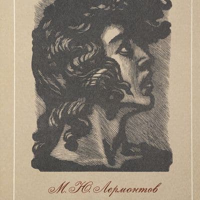 Product cover