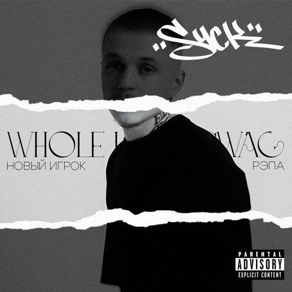 Product cover
