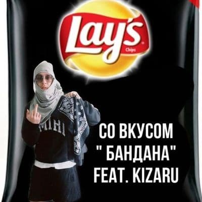 Product cover