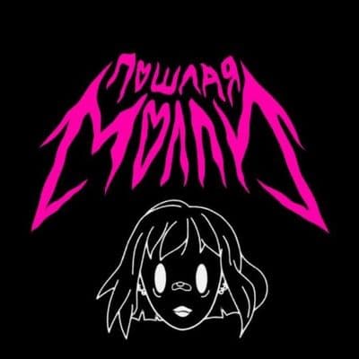 Product cover