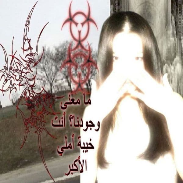 Product cover