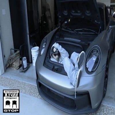 Product cover