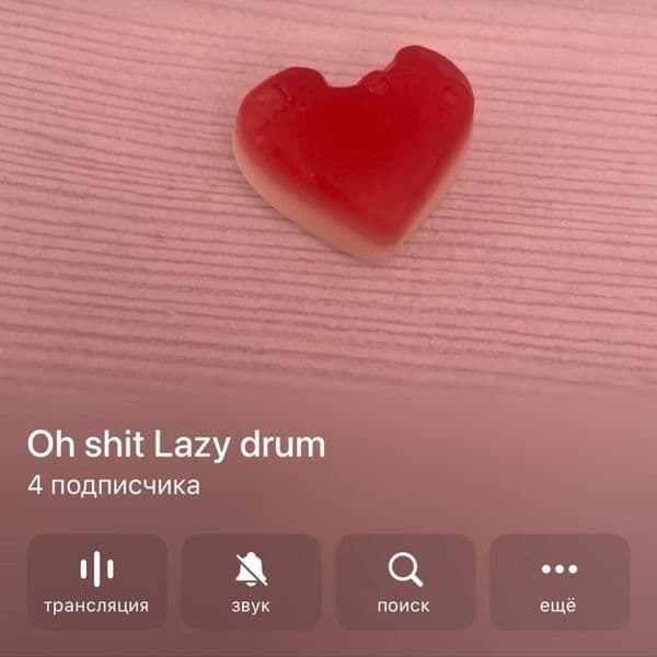 Product cover