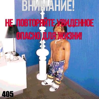 Product cover