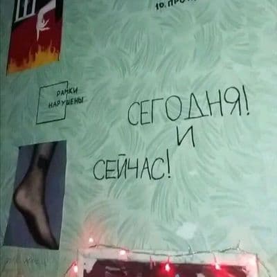 Product cover
