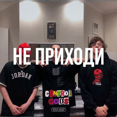 Product cover
