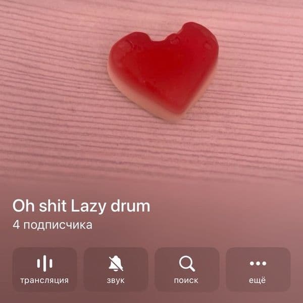 Product cover