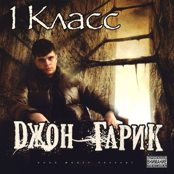 Product cover