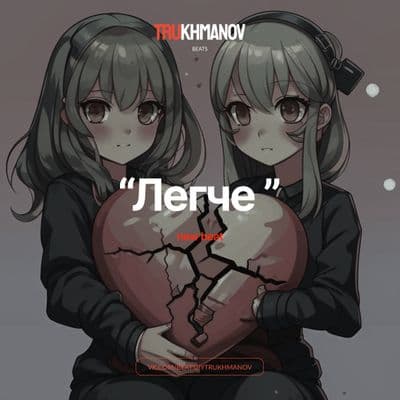 Product cover