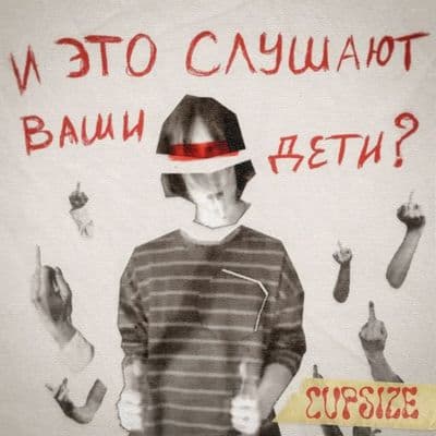 Product cover