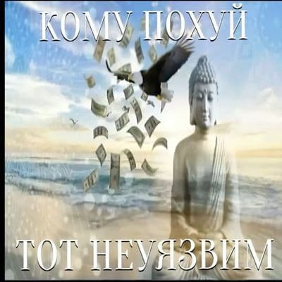 Product cover