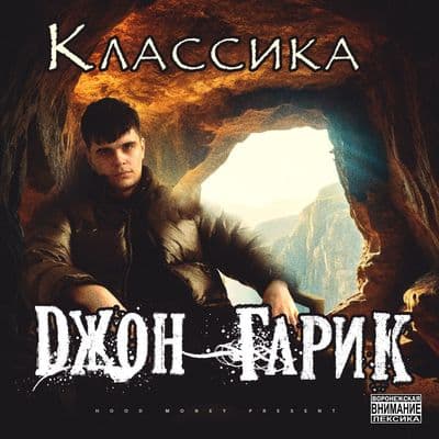 Product cover
