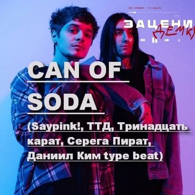 Product cover