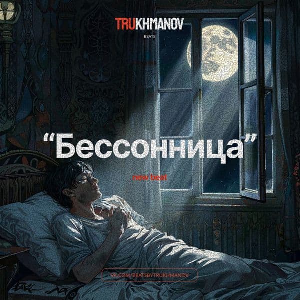 Product cover