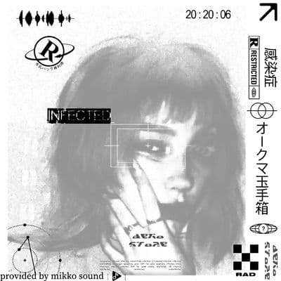 Product cover