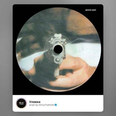 Product cover