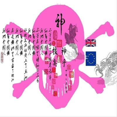 Product cover