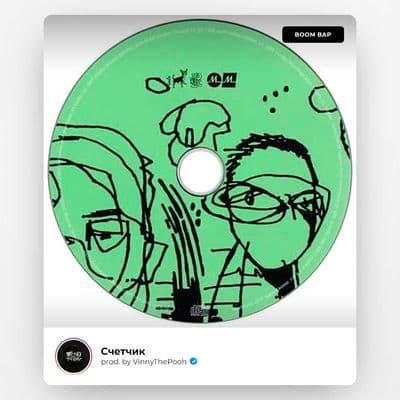 Product cover