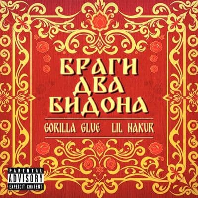 Product cover