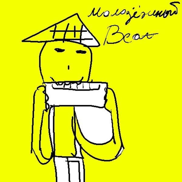 Product cover
