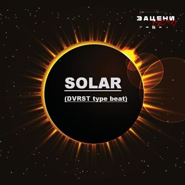 Product cover