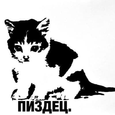 Product cover