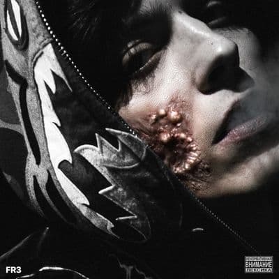 Product cover