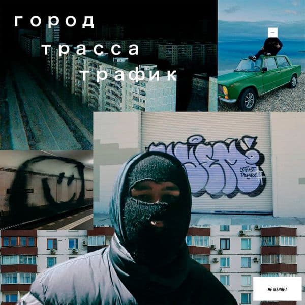 Product cover