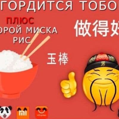 Product cover