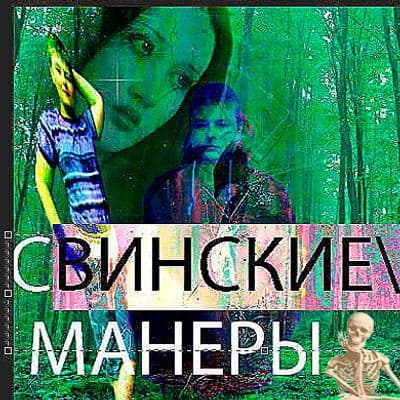 Product cover