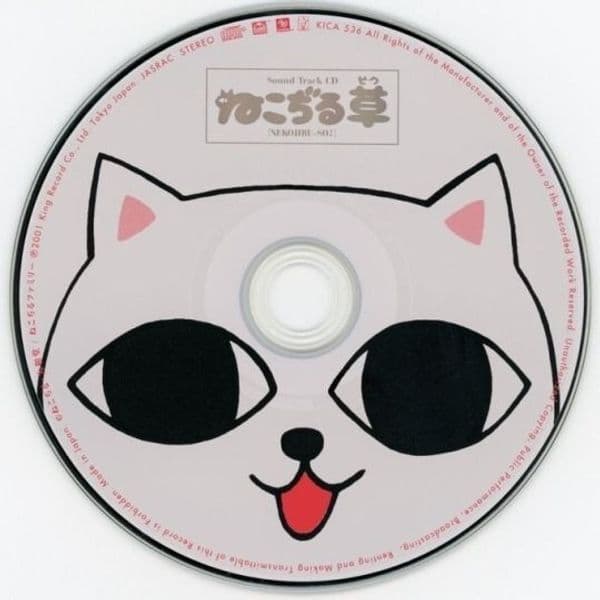 Product cover