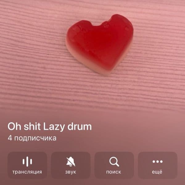 Product cover