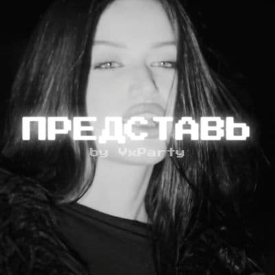 Product cover