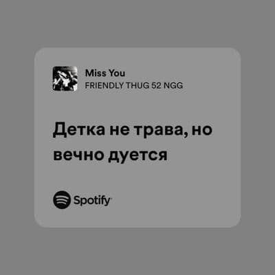 Product cover