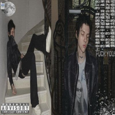 Product cover