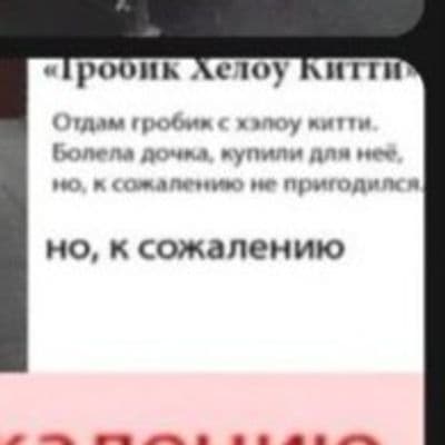 Product cover