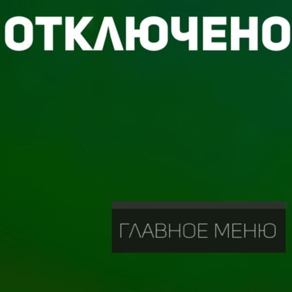 Product cover