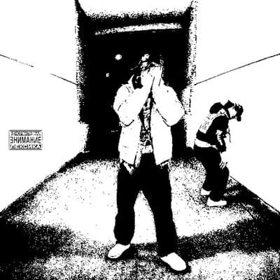 Product cover