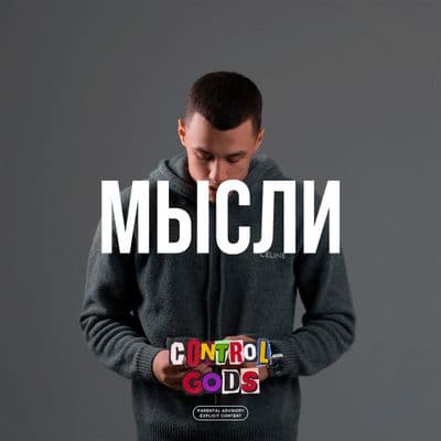 Product cover