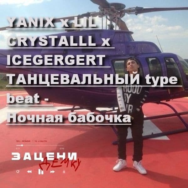 Product cover