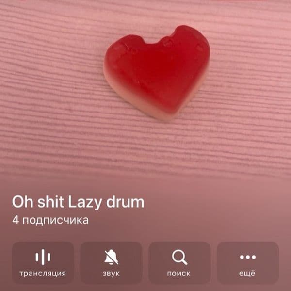 Product cover