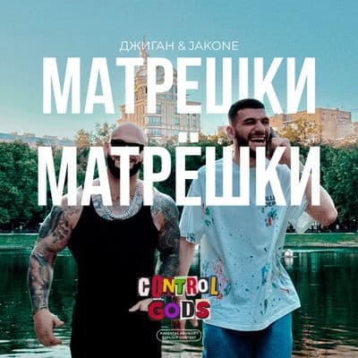 Product cover