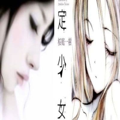 Product cover