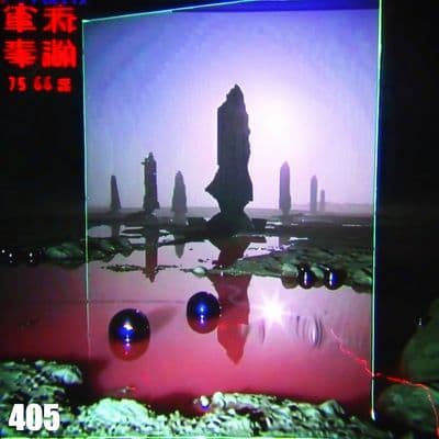 Product cover