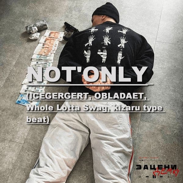 Product cover