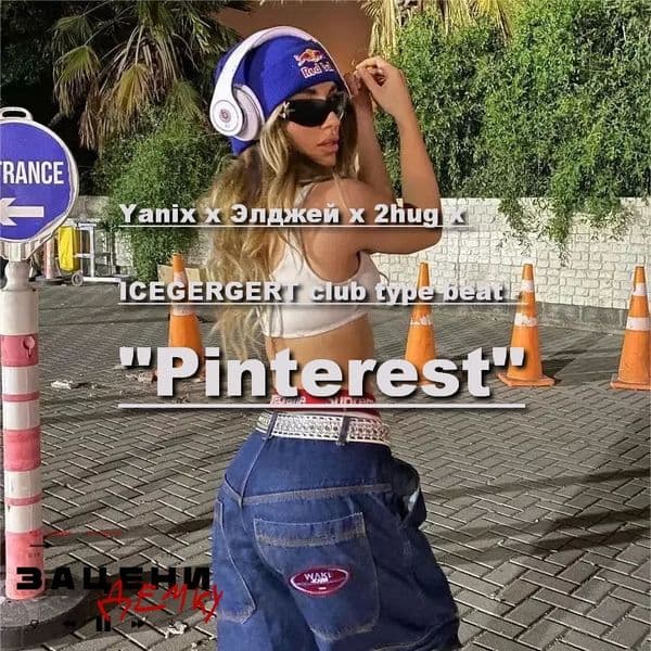 Product cover