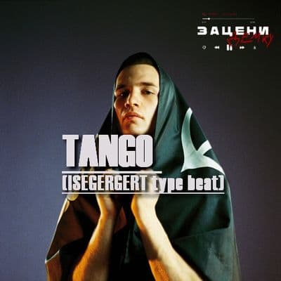 Product cover