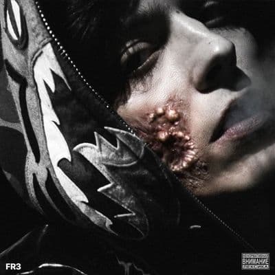 Product cover